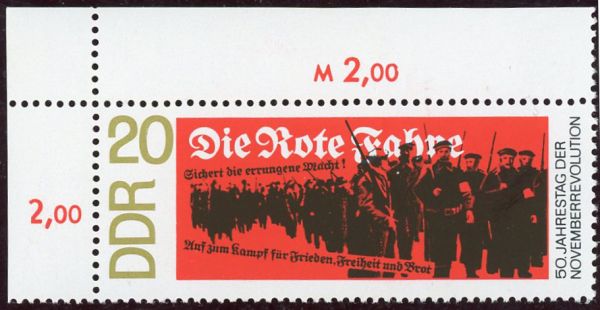 DDR 1418 f1 **