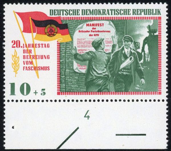 DDR 1103 F24 **
